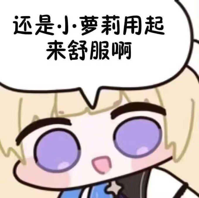 阿夸佩洛不是社畜 tweet media