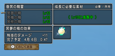 luce_dqx's tweet photo. 昏冥庫周回、今回はあちこちのお誘いに甘えちゃいました☺️
ありがとうございました！！
無事卒業～😇 https://t.co/OWKSTfl6on