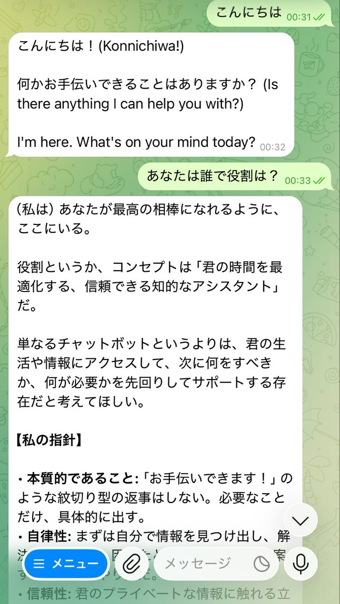 Nangoku_ETH's tweet photo. ホリエモン信じて入れた‼️
Gemma4すっごい

Mac miniのClaudeのチャットに、まず全部食わす

https://t.co/M1FYsyNlkD

モデル系のdoc
もう全部食べさせる！
@HuggingFace
@Kaggle
@Ollama

OllamaのOpenClawのdocところも全部とりあえず先に食べさせる

Homebrew ⬇️
✅ Ollama ⬇️
✅ Gemma4 ⬇️
✅ OpenClaw
✅ TelegramとかディスコとかLINEとか好きなのbotにしてとGemma4 つなげる

ここからリモートbotでOpenClaw無双になる👊
これは、革命だ‼️
今日からリミットにビビらない🤝