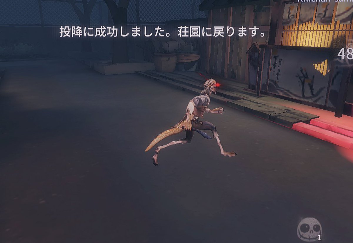 くる井 tweet media