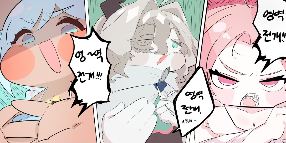 김모그 tweet media