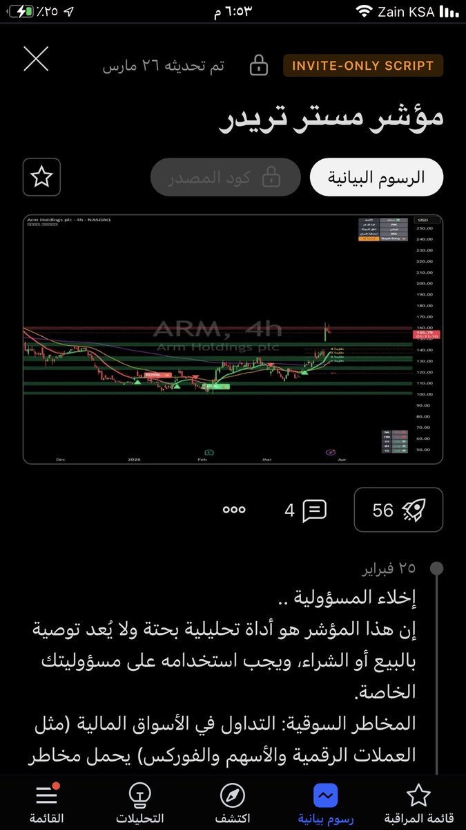 Abuthuraya1's tweet photo. @Spx6644 لقيته يابو خالد هههههه وعطيته بلوك كبر راسه هو وقناته الله ياخذه https://t.co/TerjZicwfo