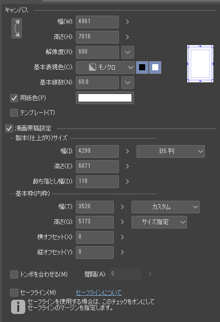 交わした約束忘れないよ tweet media