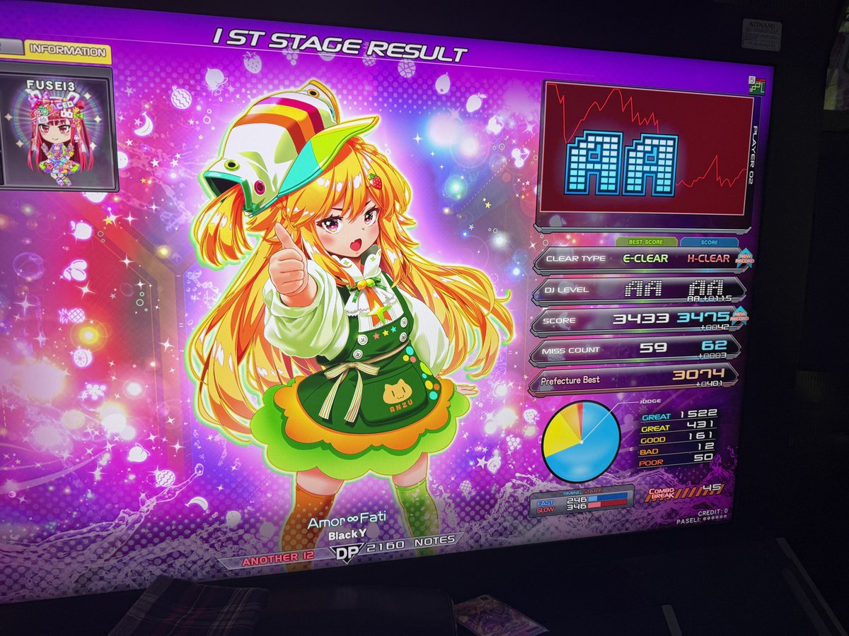 不正界の王子様なのじゃ〜♪ tweet media