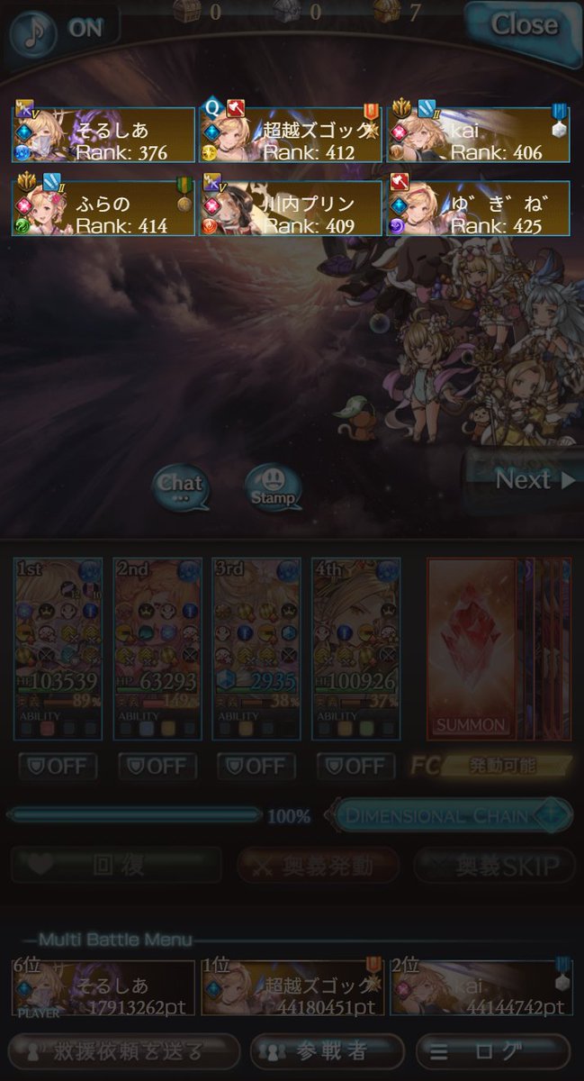 そるしあ tweet media