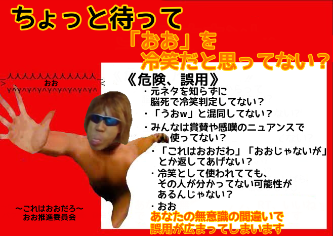 昼行灯鏡虫 tweet media