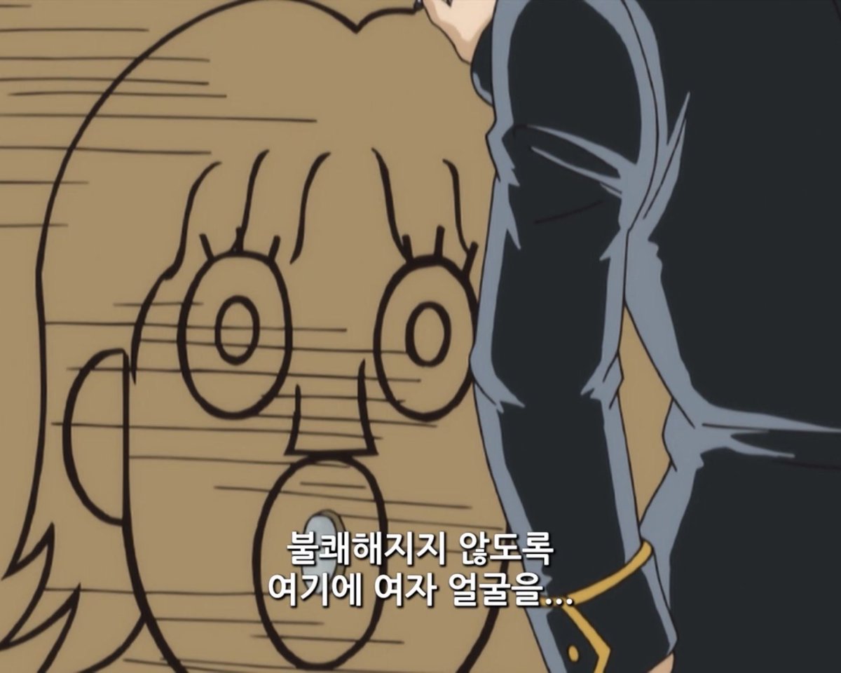 eohyu1422's tweet photo. 은혼은 무지성으로 처맞아야하는 장르 맞는데 씹덕질을 ㅈㄴ 고고하게 하시넼ㅋ 은혼은 여혐으로 처맞으면 다같이 입닥치고 좆라치나 패라 https://t.co/koY4jXaGgI