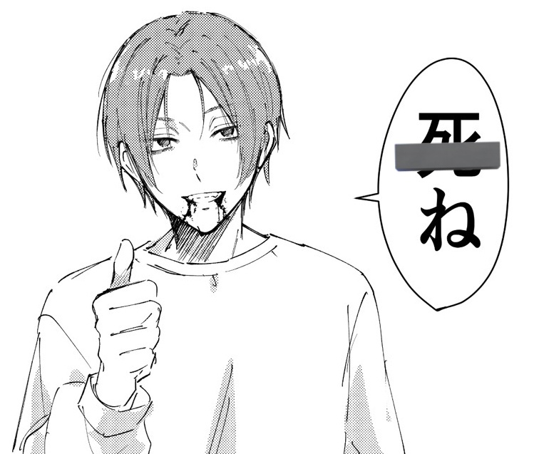 りいち@5月原稿中 tweet media