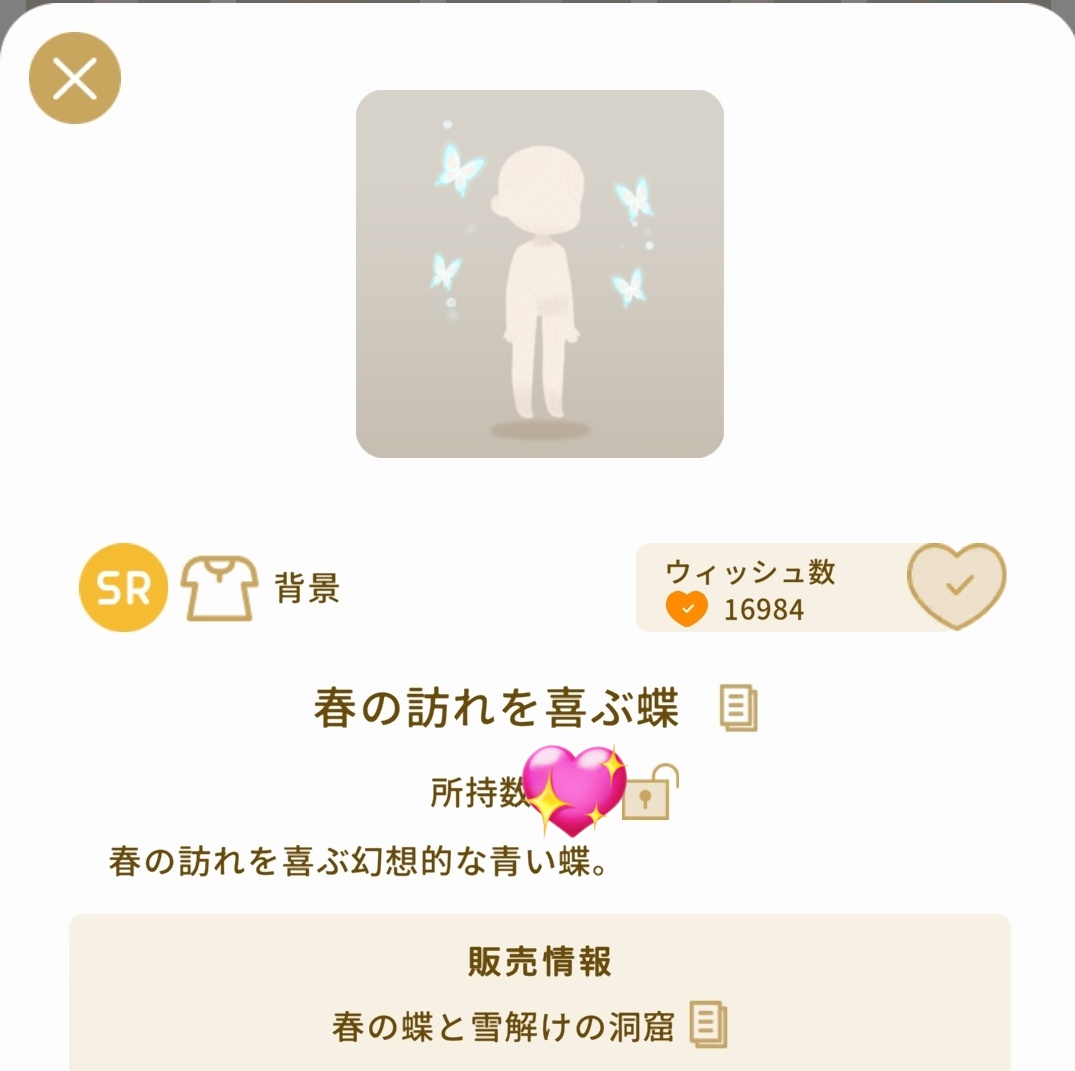 カモ太郎@鍵なし tweet media