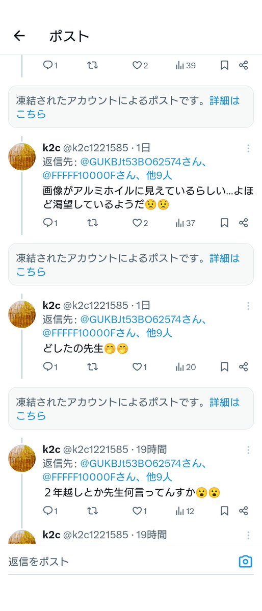 k2c tweet media