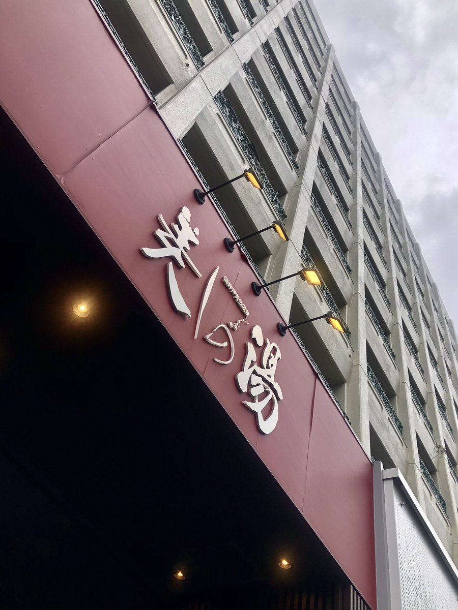 高鳥都 tweet media