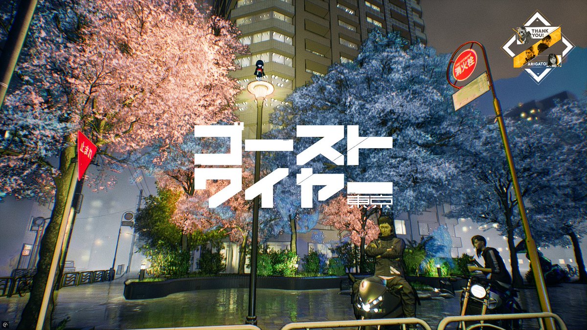 uEX2ZcIhnr3ZLek's tweet image. #ゴーストワイヤートウキョウ 
#TangoGameworks #BethesdaSoftworks
フォトモードを堪能しようぜ🌸
22年発売なのによく調べんと2周年って貼っちゃった🐰