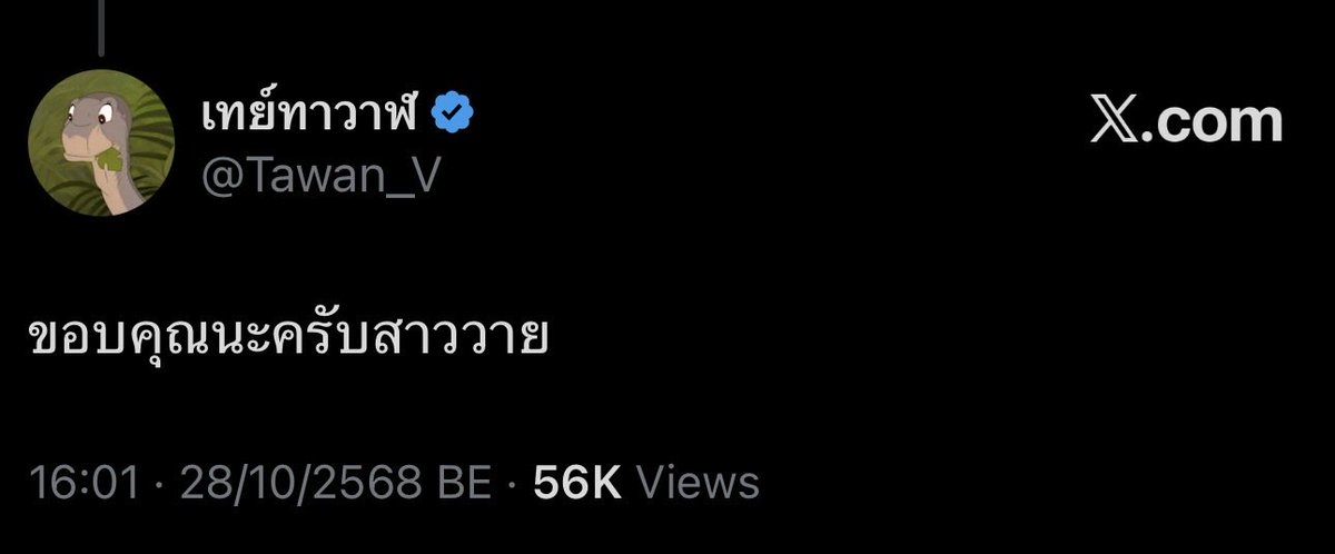 Nn ᙏ̤̫ tweet media