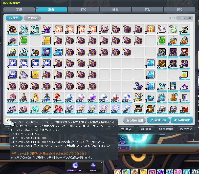 ぷっぷ tweet media