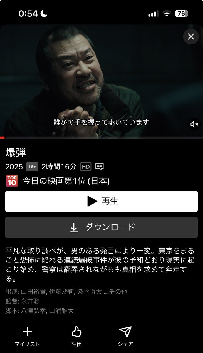ろくの@ダイエット tweet media