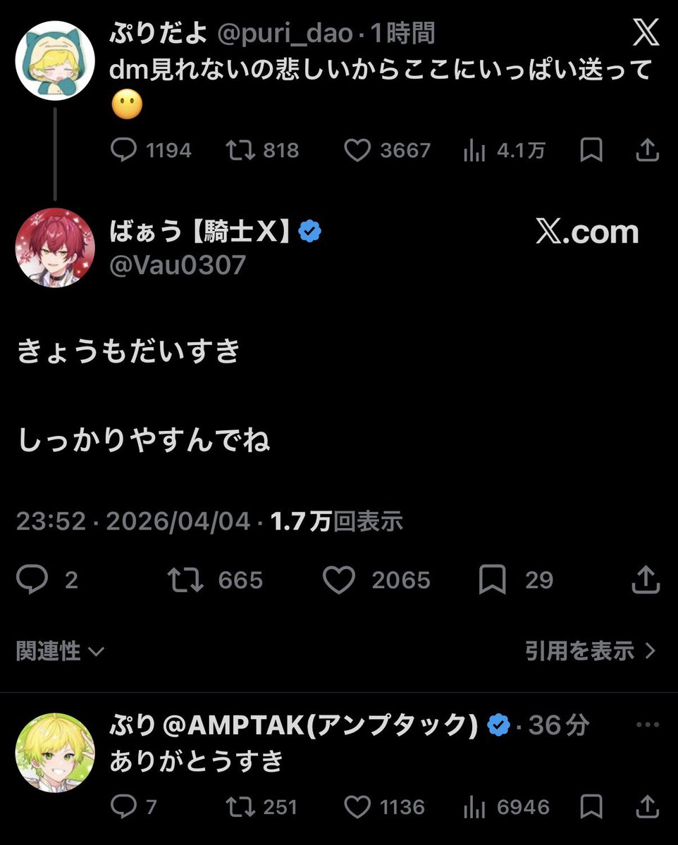 みおﾁｬﾝ tweet media