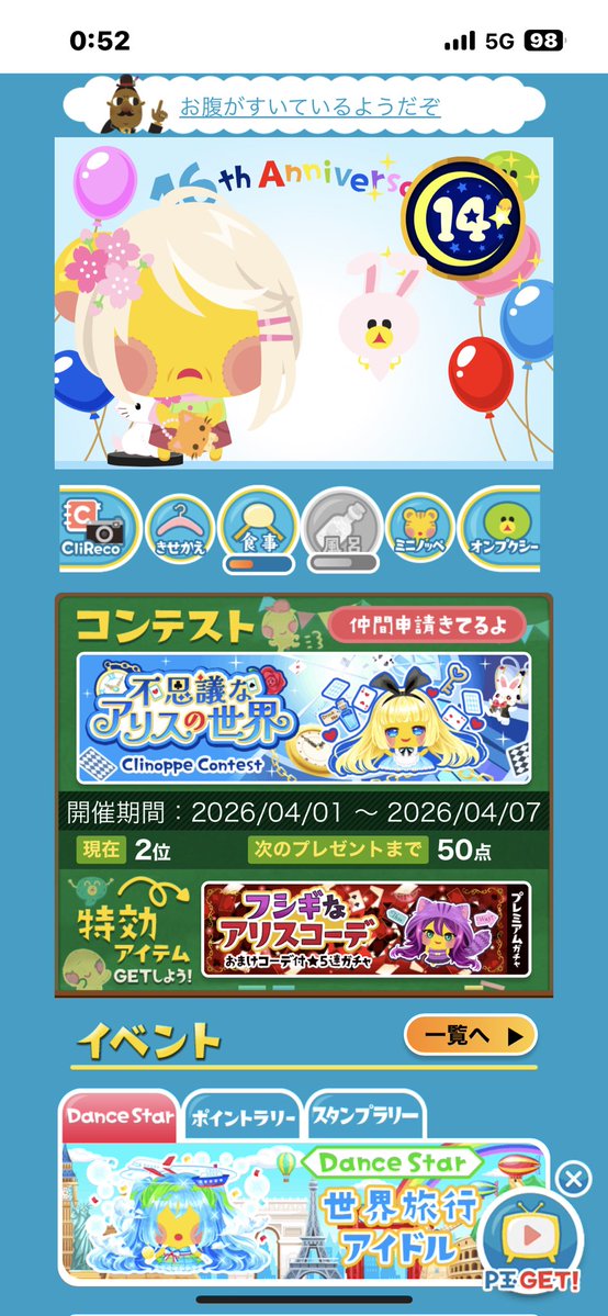 mikeneco tweet media