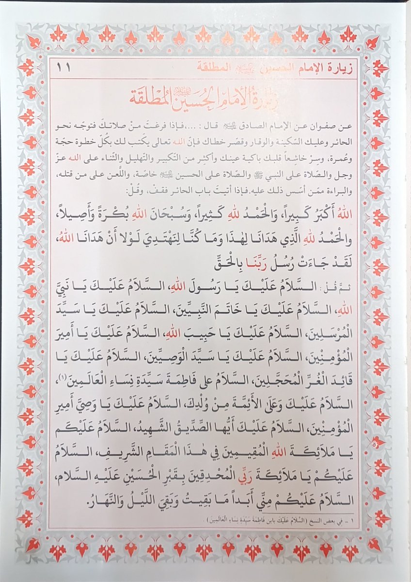 د. فراس الياسي tweet media