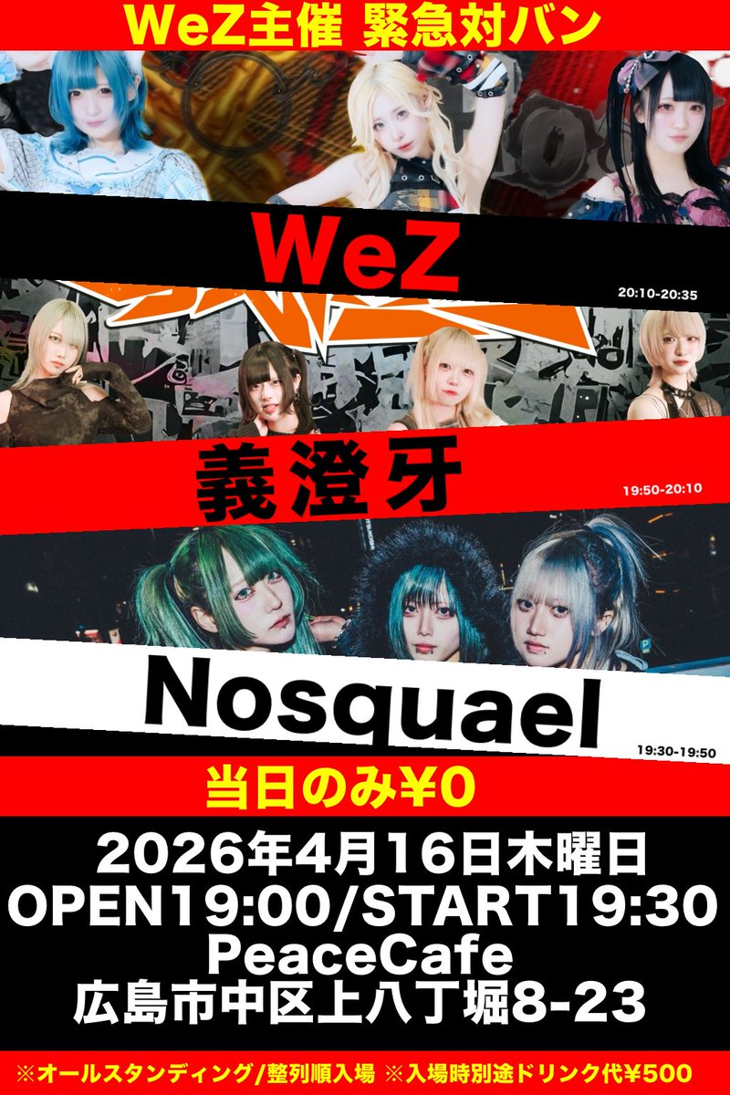 義澄牙-GIZGA-（ギズガ） tweet media