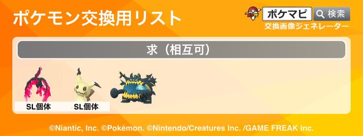 デミ@ゆすく tweet media