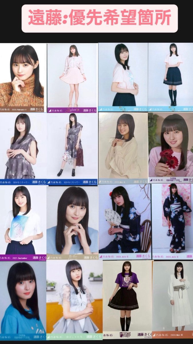 ずーまー@トレ垢 tweet media