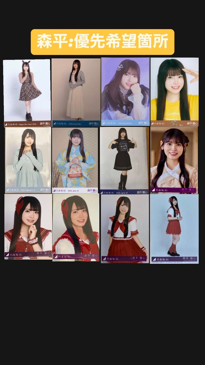 ずーまー@トレ垢 tweet media