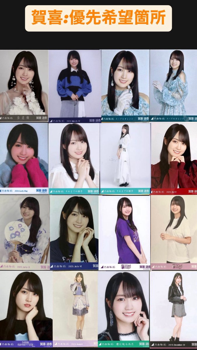 ずーまー@トレ垢 tweet media