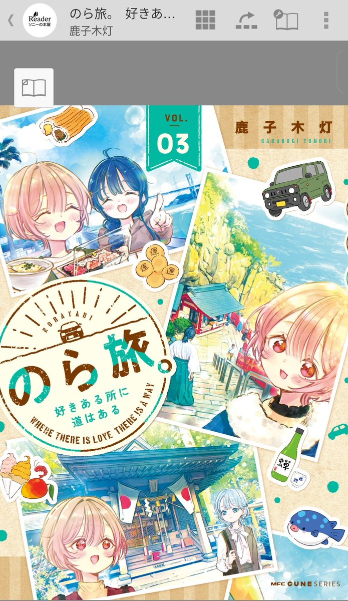 おさんぽんだ tweet media