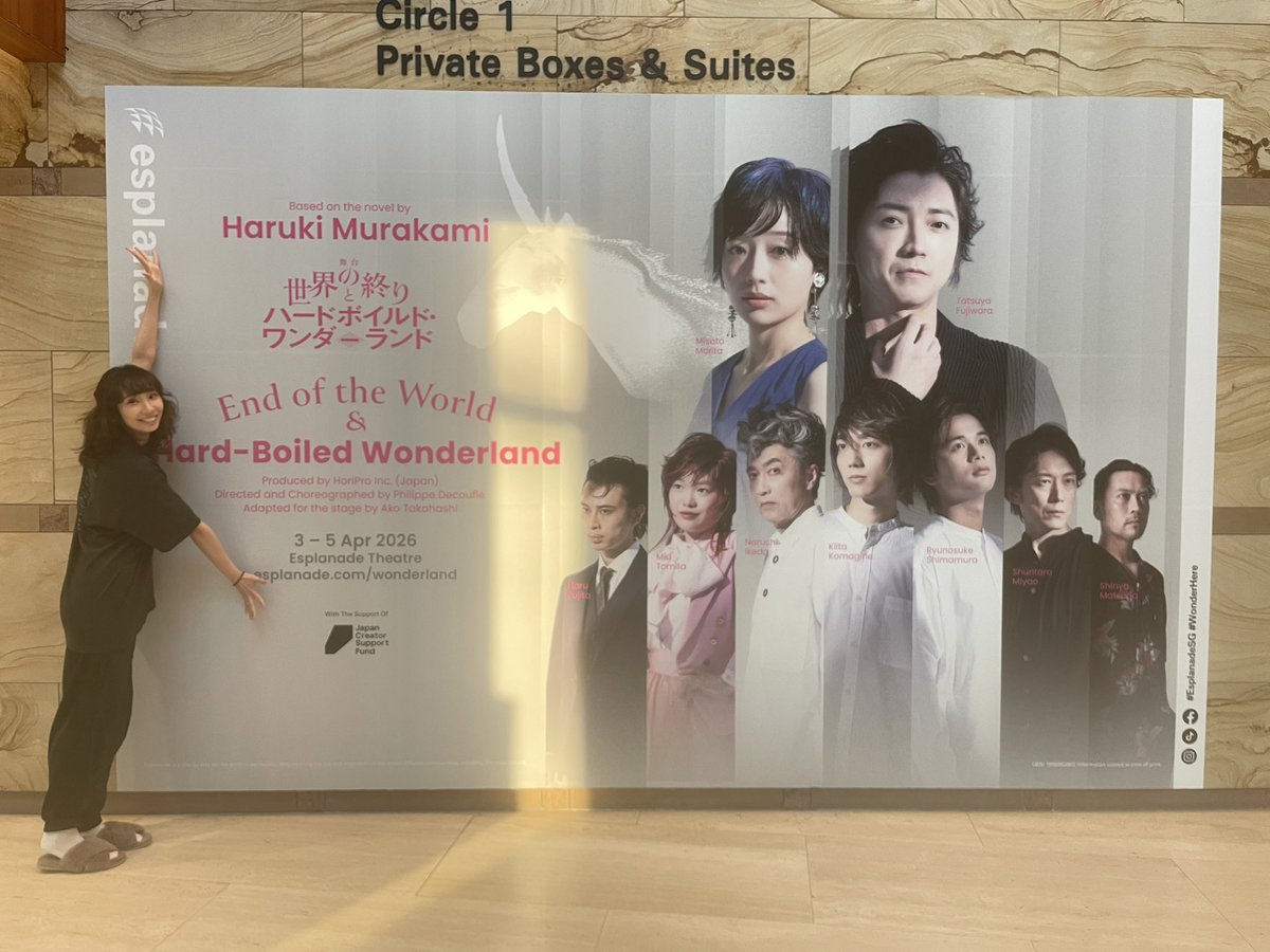 miiki_ty's tweet photo. シンガポール公演２日目もご来場誠にありがとうございました🫶
改めて、海を越えて作品をお届けできることに感謝でいっぱいです。
シンガポールとにかく素敵な国🇸🇬
#世界の終りとハードボイルドワンダーランド舞台 https://t.co/MpiEAQzhMc