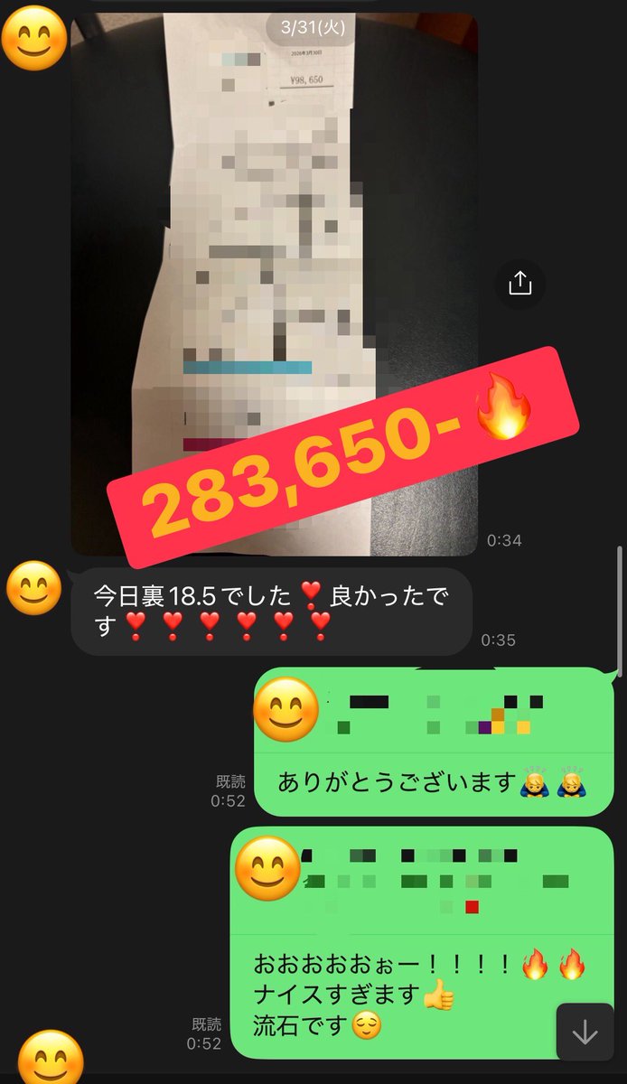 ゲコ田 tweet media