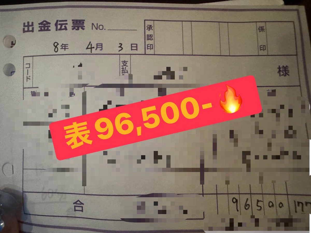 ゲコ田 tweet media