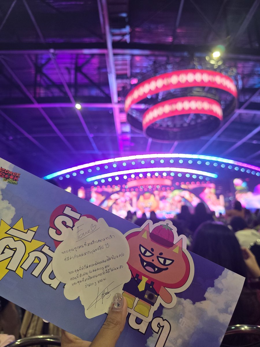 ชีวิตติ่ง tweet media