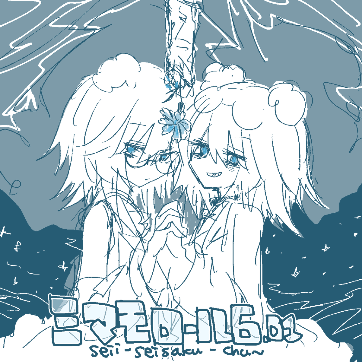 psycho02 tweet media