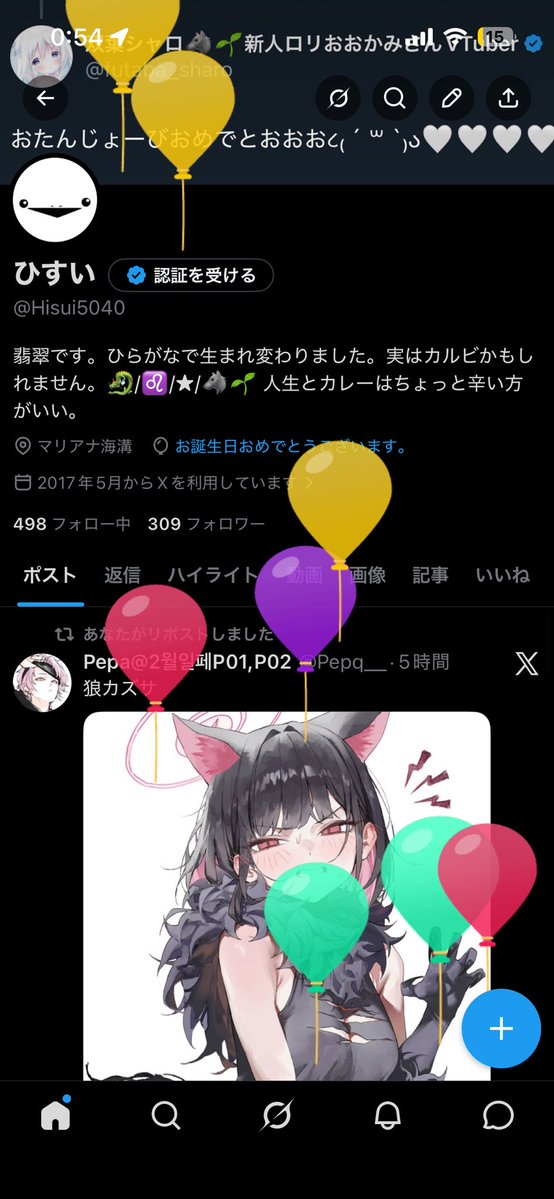 ひすい tweet media