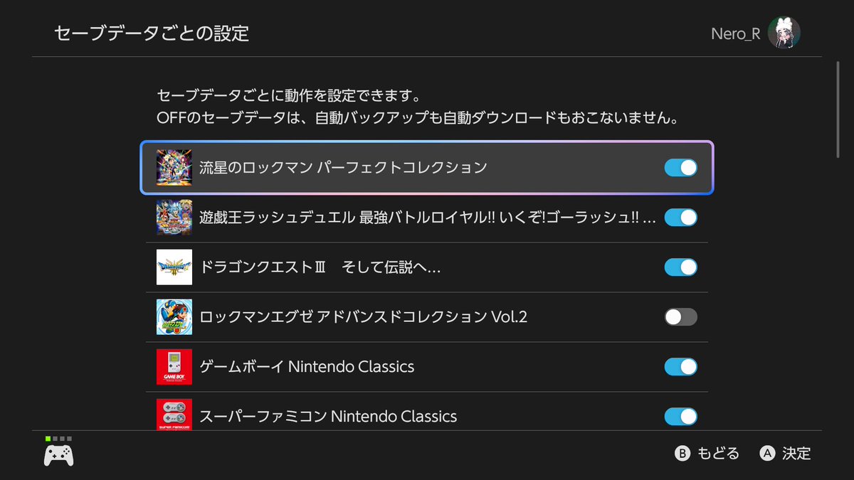ネロ(nero) tweet media