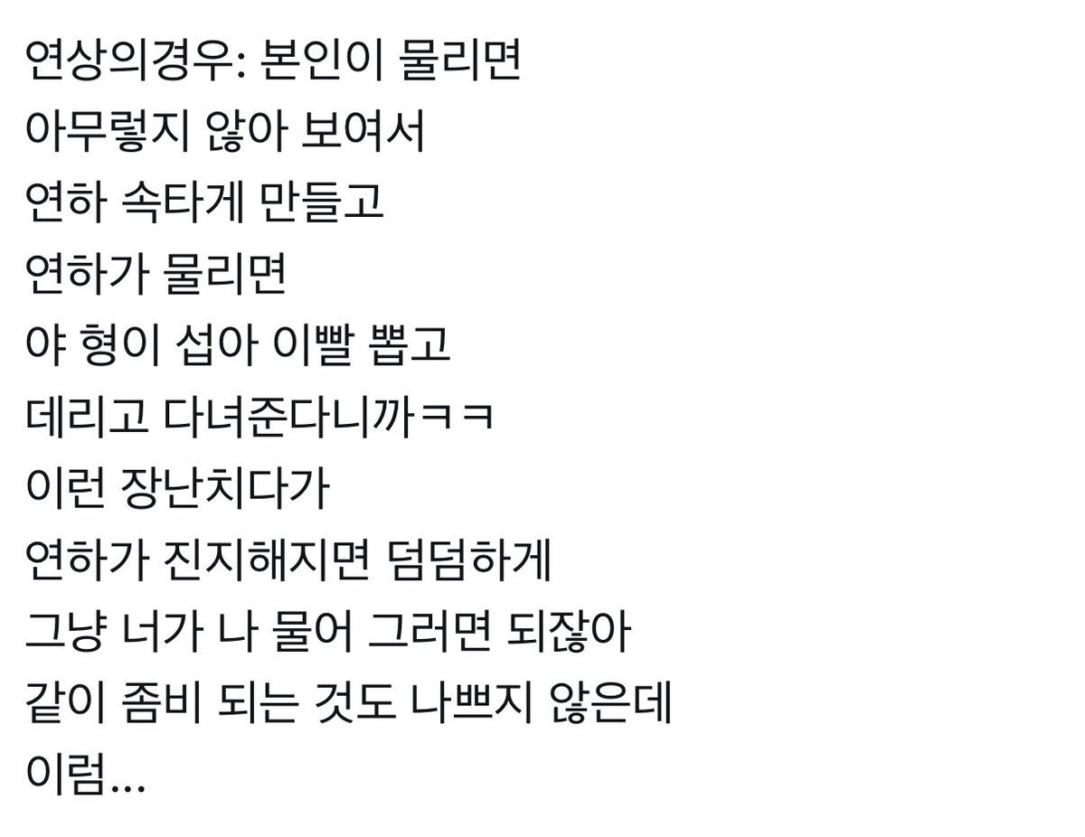 능지버섯... tweet media