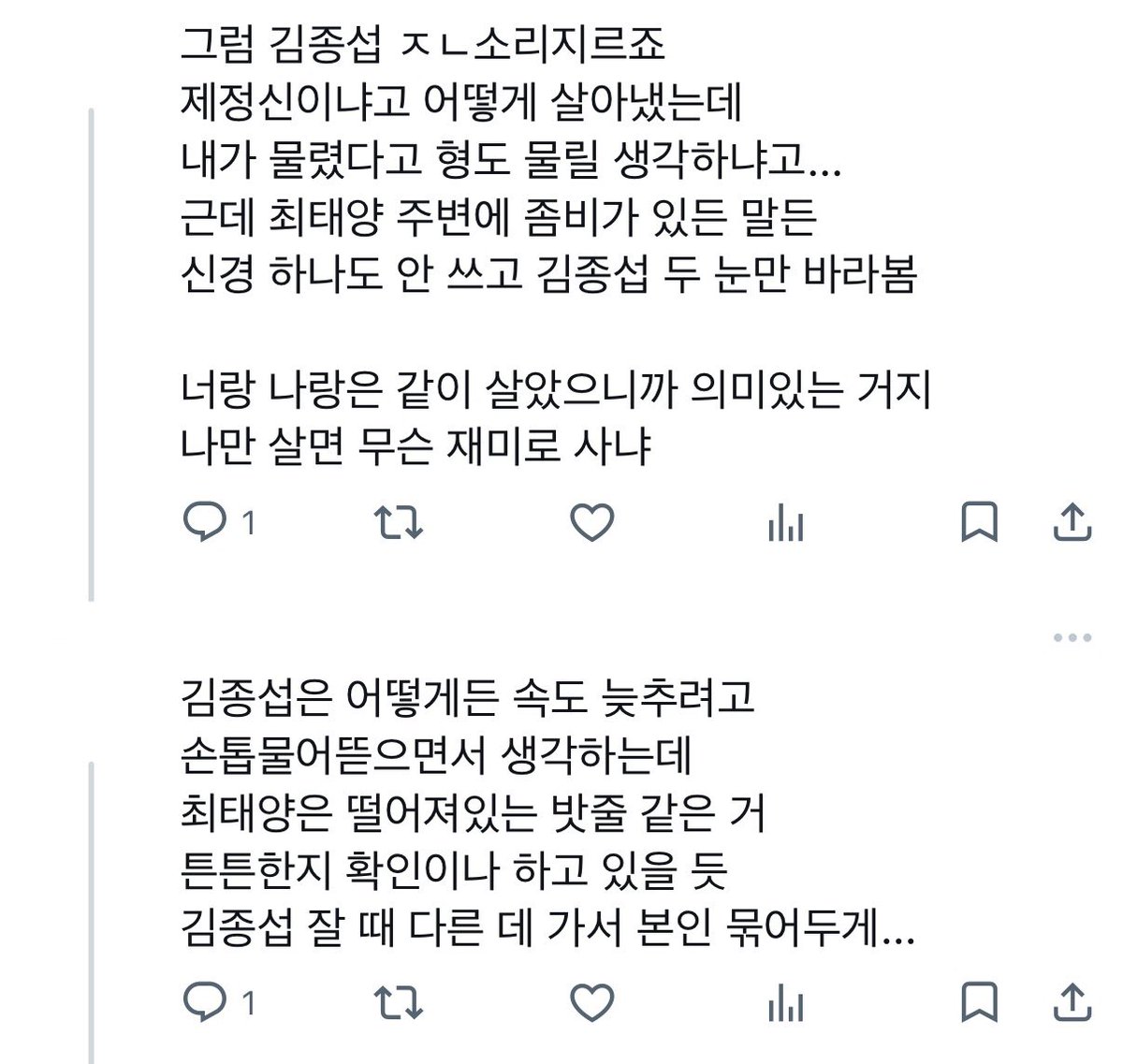 능지버섯... tweet media