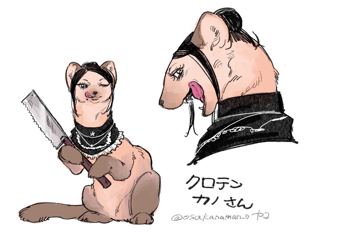 osakanaman_7's tweet photo. リク②カノさん※獣化 https://t.co/9sE8i3GqEU