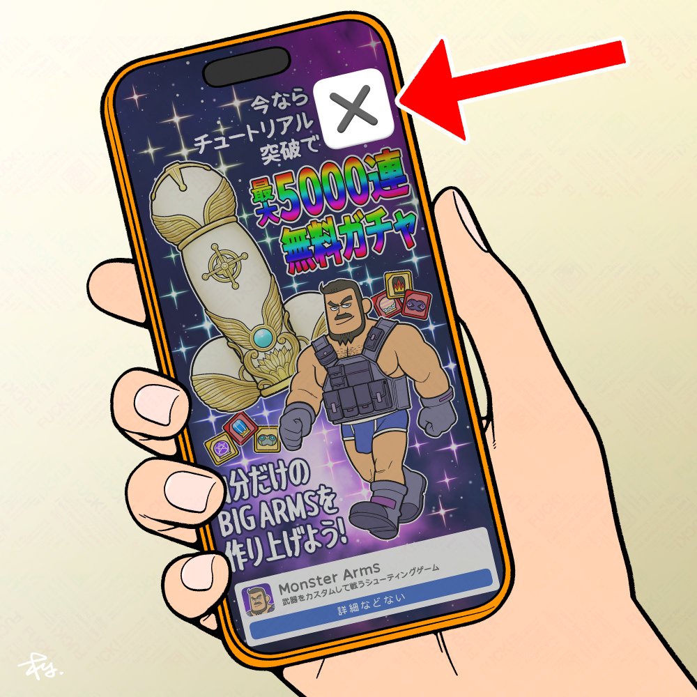 松本ゆうす tweet media