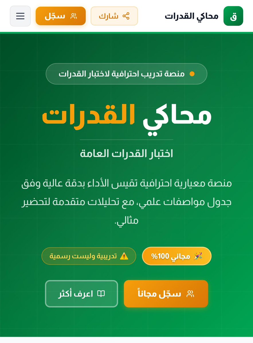 إبراهيم الشريف tweet media