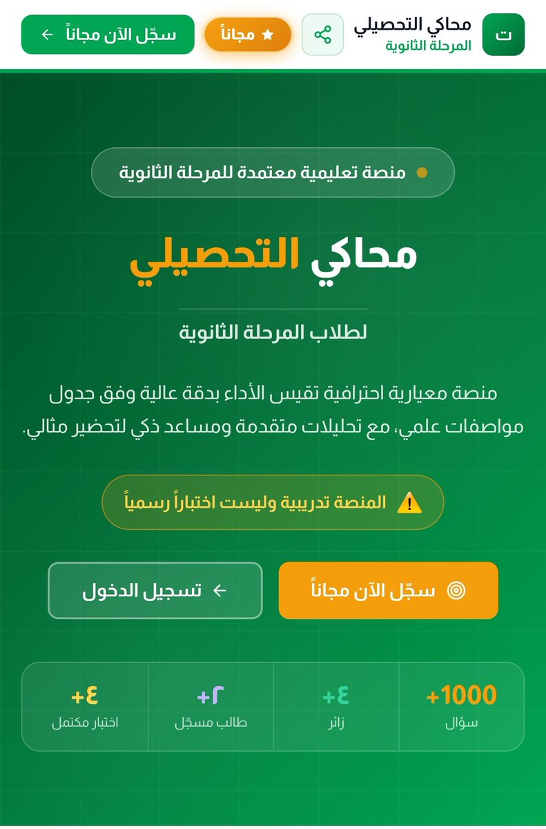 إبراهيم الشريف tweet media