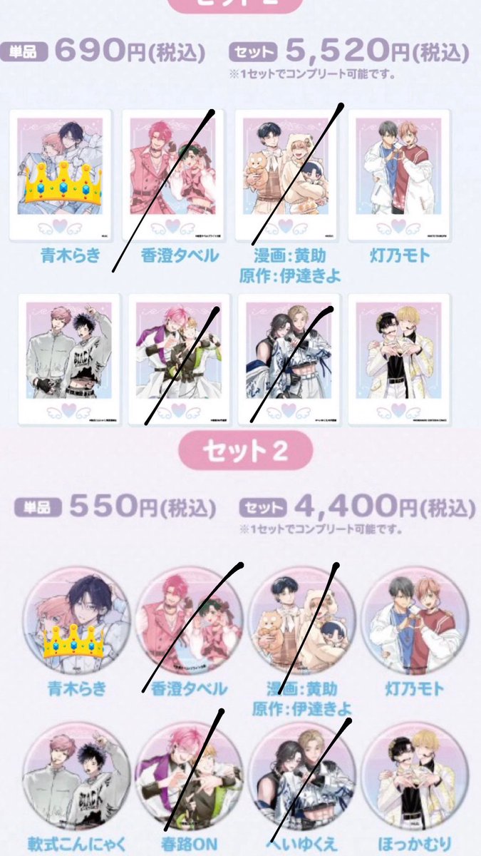 にな | 取引垢 tweet media