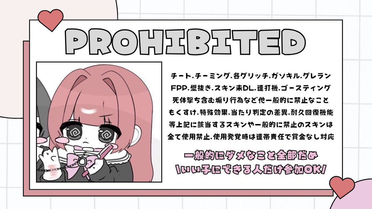 ꒰ ⚛️ 𝚛𝚘𝚘𝚖 ꒱

☑ 4/5 25:00 25時
☑ 確 𝟏𝟎𝟎𝟎 × 他 𝟓𝟎𝟎 ×

𝙵𝚁 ‹全› ꒰ 絵文字付き ꒱
⚛️<a href="/vn_2ttn/">りセ ⚛️ @喧嘩狂BBA</a> 

☑ ID￤25:00 デュオ のみ

    𖤐𝚙𝚊𝚜𝚜 𝙹𝚞𝚜𝚝 - <a href="/_18Oy/">𝗒𝗎𝗎𝗄𝖺🐨</a> 
              ↦ 巻き込み ×