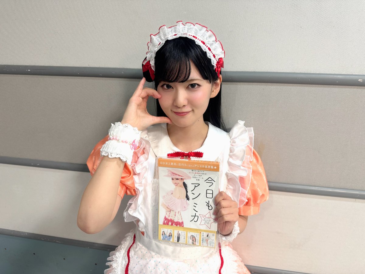 大西亜玖璃 tweet media