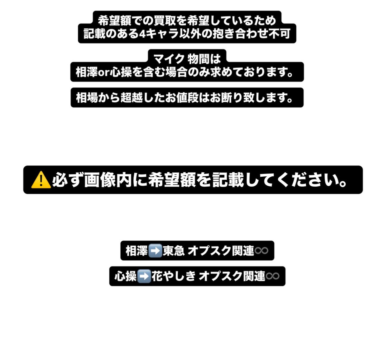 まよら tweet media