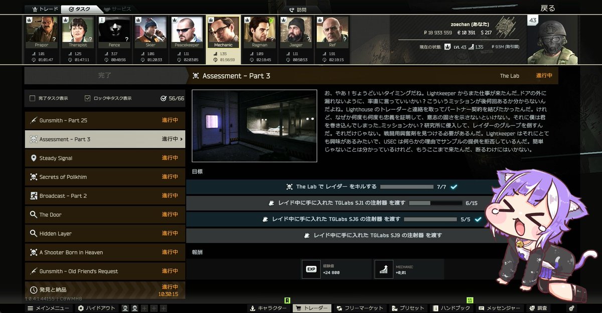 かなぞえちゃん🐾 tweet media