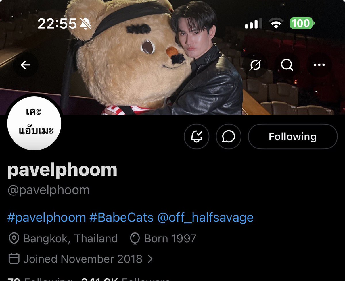 บีบีบู้ว💕 tweet media