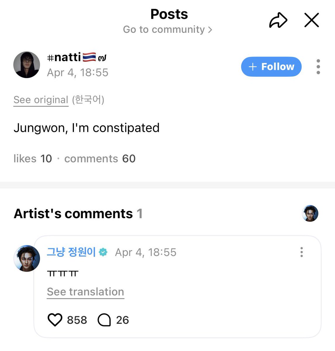 HELLO??? 😭😭😭