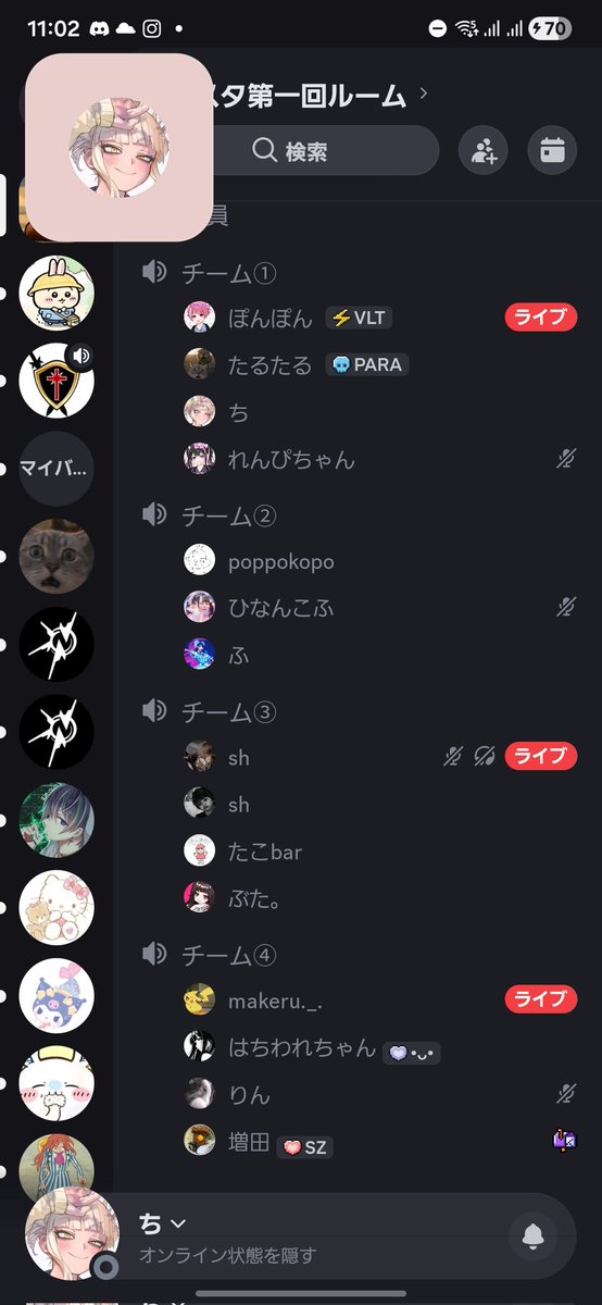ブロスタ第一回ルーム来てくれた人達ありがとう🙇‍♂️
久しぶりにこんな集まれて楽しかった❗

元サイハン民で「実はブロスタやってます」「これから始めます」って人いたら、ぜひ気軽に声かけてください〜！

みんな遊んでね～