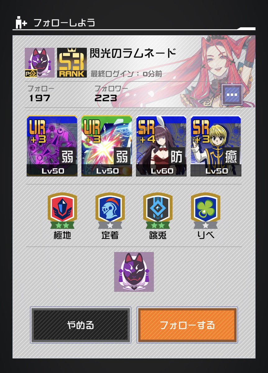 みなぴ様@超会議2日目 tweet media